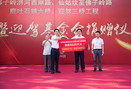 好博(中国)体育智能科技股份有限公司网站