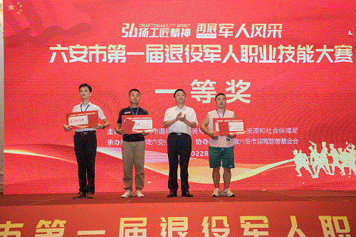 好博(中国)体育智能科技股份有限公司网站