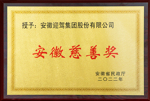 好博(中国)体育智能科技股份有限公司网站