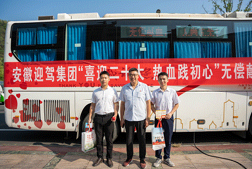 好博(中国)体育智能科技股份有限公司网站