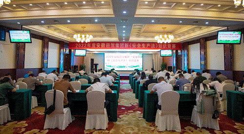 好博(中国)体育智能科技股份有限公司网站