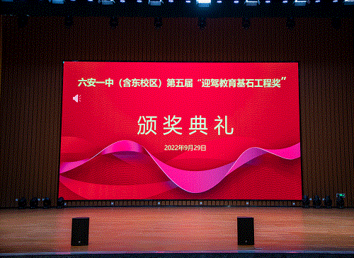 好博(中国)体育智能科技股份有限公司网站