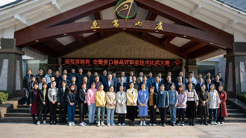 好博(中国)体育智能科技股份有限公司网站