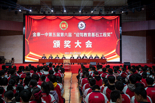 好博(中国)体育智能科技股份有限公司网站