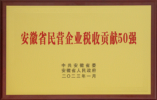 好博(中国)体育智能科技股份有限公司网站