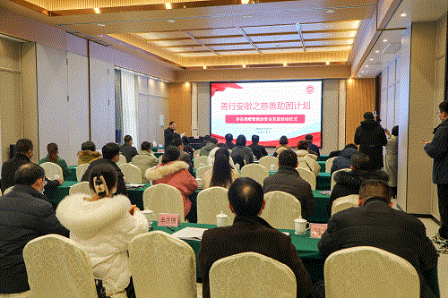 好博(中国)体育智能科技股份有限公司网站