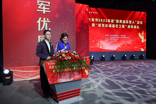 好博(中国)体育智能科技股份有限公司网站