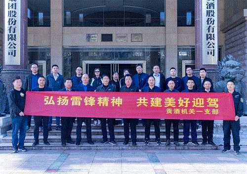 好博(中国)体育智能科技股份有限公司网站