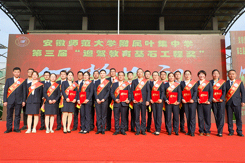 好博(中国)体育智能科技股份有限公司网站