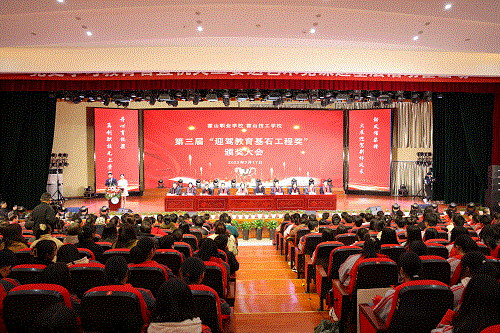 好博(中国)体育智能科技股份有限公司网站