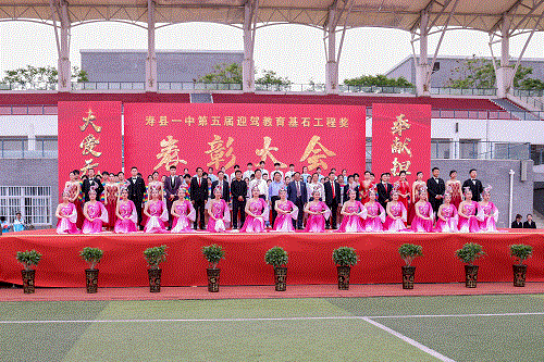 好博(中国)体育智能科技股份有限公司网站