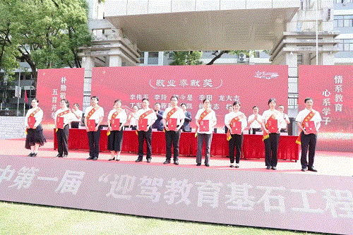 好博(中国)体育智能科技股份有限公司网站