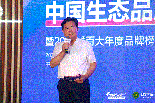 好博(中国)体育智能科技股份有限公司网站