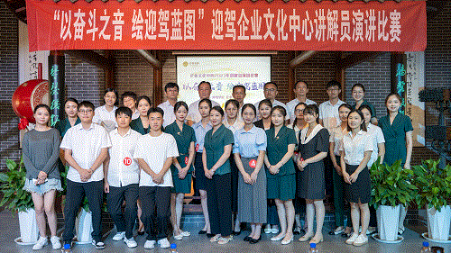 好博(中国)体育智能科技股份有限公司网站