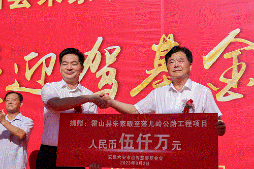 好博(中国)体育智能科技股份有限公司网站