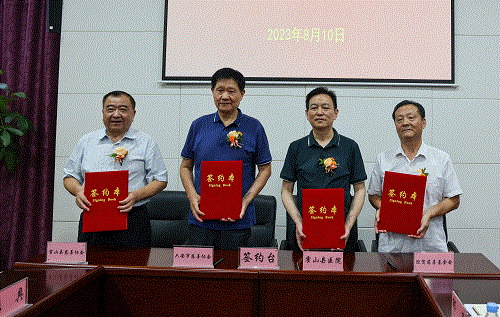 好博(中国)体育智能科技股份有限公司网站