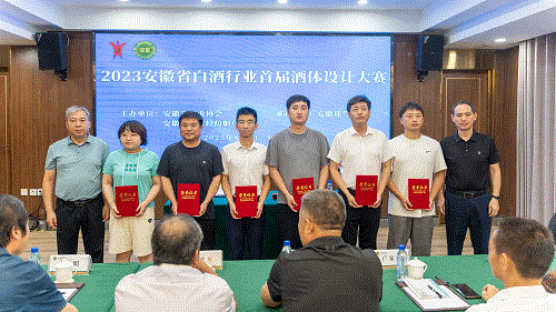 好博(中国)体育智能科技股份有限公司网站