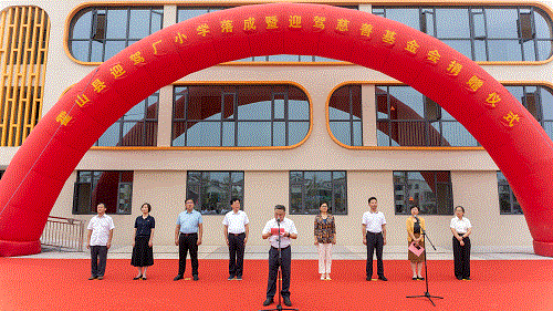 好博(中国)体育智能科技股份有限公司网站