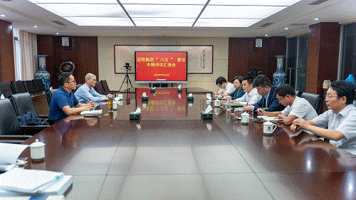 好博(中国)体育智能科技股份有限公司网站