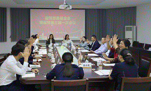 好博(中国)体育智能科技股份有限公司网站