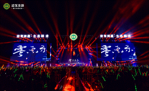 好博(中国)体育智能科技股份有限公司网站