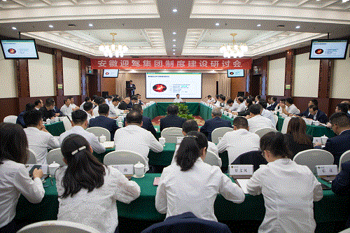 好博(中国)体育智能科技股份有限公司网站