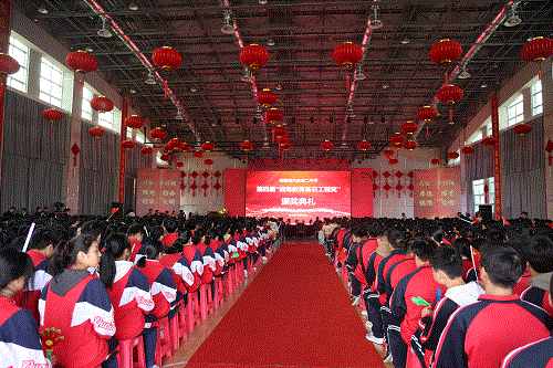 好博(中国)体育智能科技股份有限公司网站