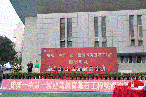 好博(中国)体育智能科技股份有限公司网站