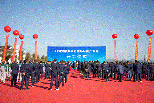 好博(中国)体育智能科技股份有限公司网站