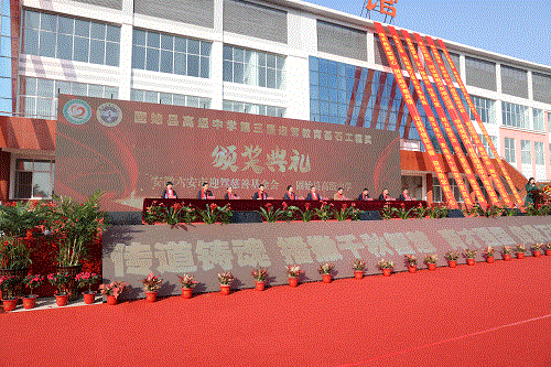 好博(中国)体育智能科技股份有限公司网站