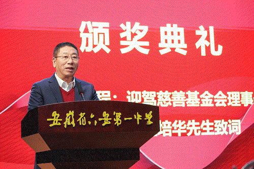 好博(中国)体育智能科技股份有限公司网站