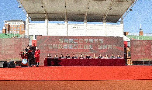 好博(中国)体育智能科技股份有限公司网站