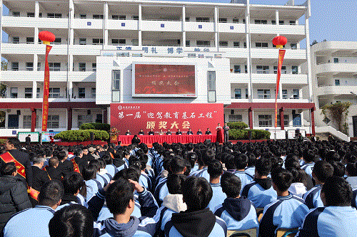 好博(中国)体育智能科技股份有限公司网站