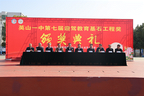 好博(中国)体育智能科技股份有限公司网站