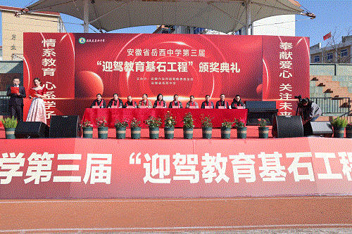 好博(中国)体育智能科技股份有限公司网站