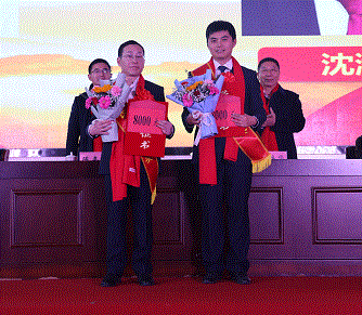 好博(中国)体育智能科技股份有限公司网站