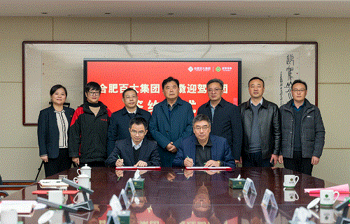 好博(中国)体育智能科技股份有限公司网站