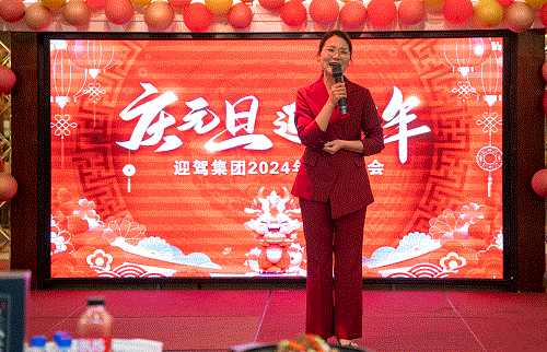 好博(中国)体育智能科技股份有限公司网站