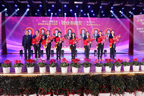 好博(中国)体育智能科技股份有限公司网站