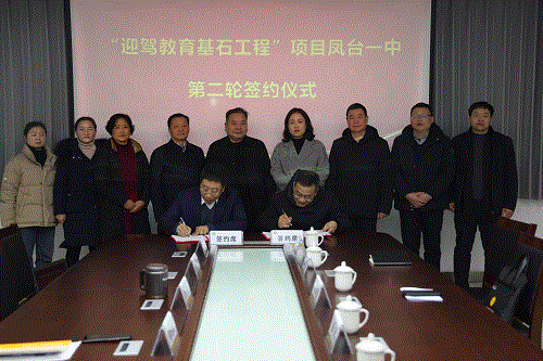 好博(中国)体育智能科技股份有限公司网站