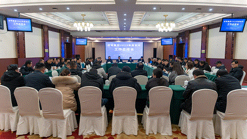 好博(中国)体育智能科技股份有限公司网站