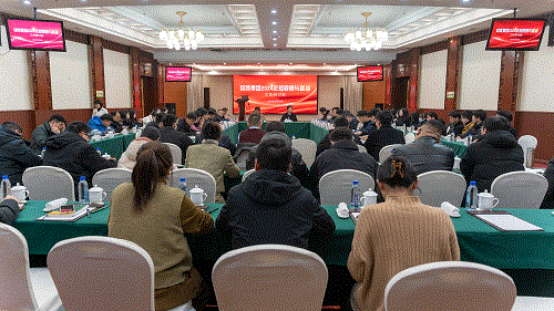 好博(中国)体育智能科技股份有限公司网站