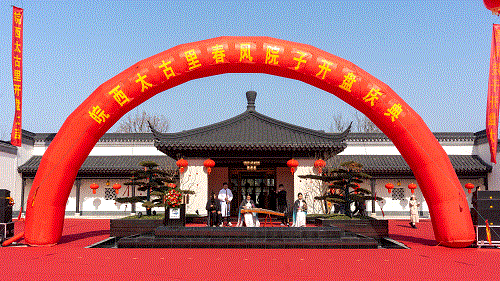 好博(中国)体育智能科技股份有限公司网站