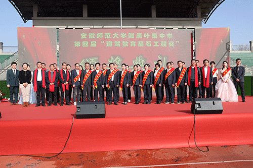 好博(中国)体育智能科技股份有限公司网站