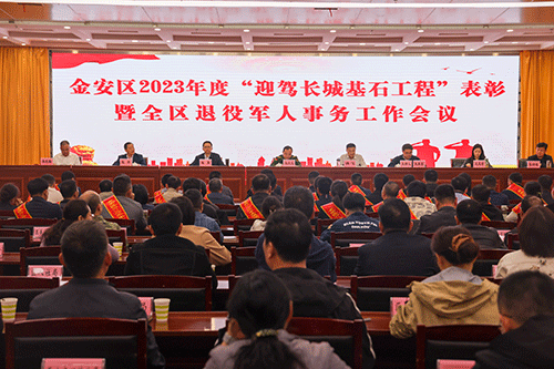 好博(中国)体育智能科技股份有限公司网站