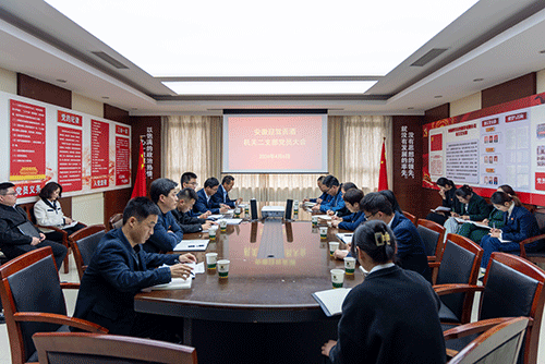 好博(中国)体育智能科技股份有限公司网站