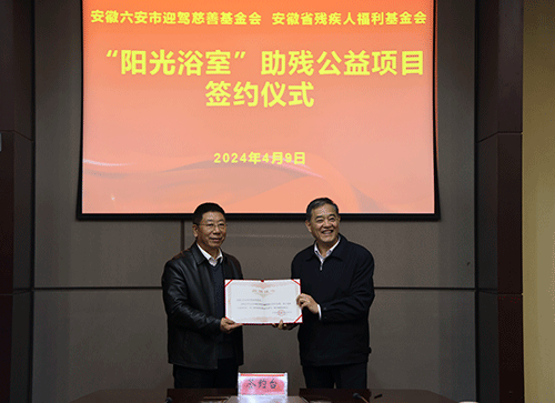 好博(中国)体育智能科技股份有限公司网站