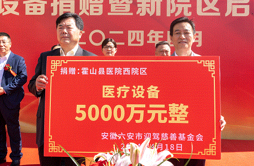 好博(中国)体育智能科技股份有限公司网站