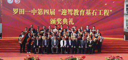 好博(中国)体育智能科技股份有限公司网站