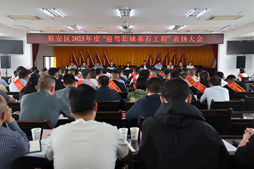 好博(中国)体育智能科技股份有限公司网站